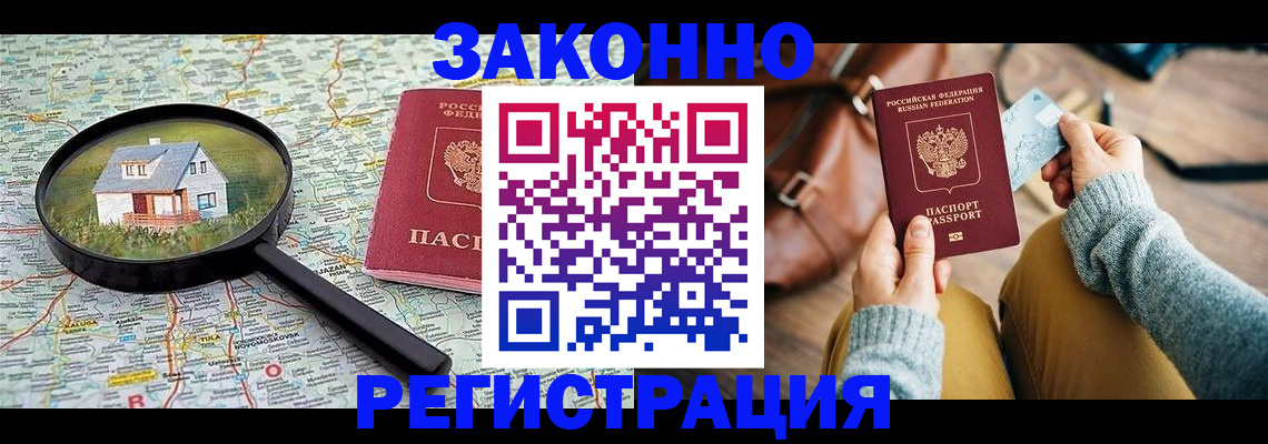 регистрация для школы в Темрюке